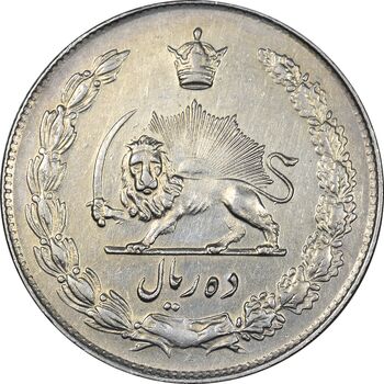 سکه 10 ریال 1344 - EF45 - محمد رضا شاه