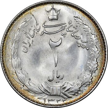 سکه 2 ریال 1322 - MS63 - محمد رضا شاه