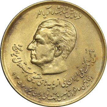 سکه 20 ریال 1357 دو کله طلایی - AU58 - محمد رضا شاه