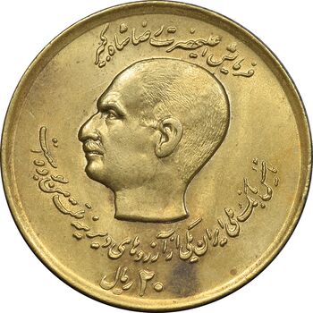 سکه 20 ریال 1357 دو کله طلایی - AU58 - محمد رضا شاه