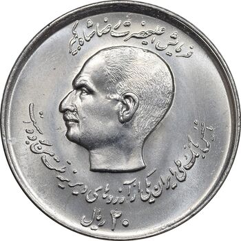 سکه 20 ریال 1357 دو کله - MS63 - محمد رضا شاه