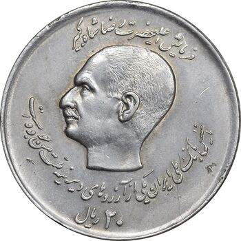 سکه 20 ریال 1357 - دو کله - AU55 - محمد رضا شاه