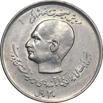 سکه 20 ریال 1357 - دو کله - AU50 - محمد رضا شاه