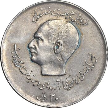 سکه 20 ریال 1357 - دو کله - EF45 - محمد رضا شاه