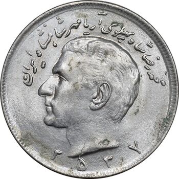 سکه 20 ریال 2537 - MS62 - محمد رضا شاه
