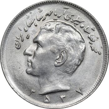 سکه 20 ریال 2537 - MS61 - محمد رضا شاه