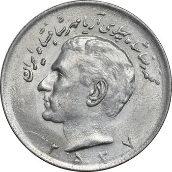 سکه 20 ریال 2537 - MS61 - محمد رضا شاه