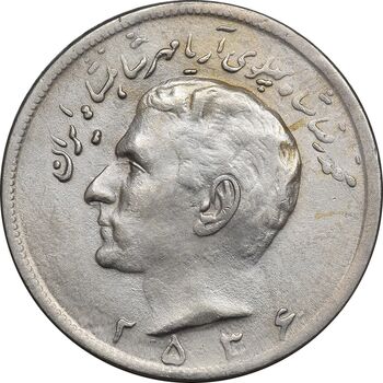 سکه 20 ریال 2536 - AU50 - محمد رضا شاه