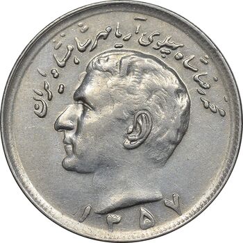 سکه 20 ریال 1357 - EF45 - محمد رضا شاه