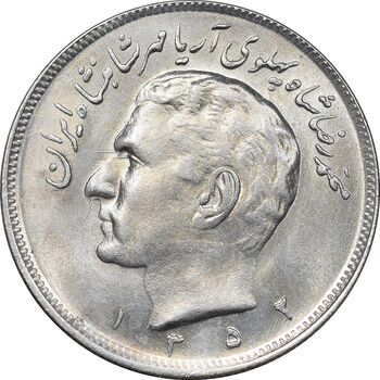 سکه 20 ریال 1352 عددی - MS62 - محمد رضا شاه
