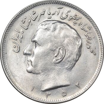 سکه 20 ریال 1352 عددی - AU58 - محمد رضا شاه