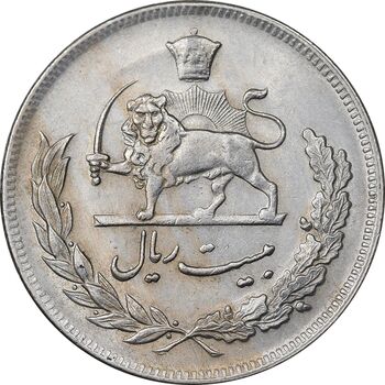 سکه 20 ریال 1351 - AU55 - محمد رضا شاه