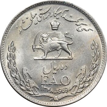 سکه 10 ریال 1348 فائو - MS63 - محمد رضا شاه