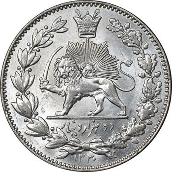 سکه 2000 دینار 1330 خطی - شیر متفاوت - MS64 - احمد شاه