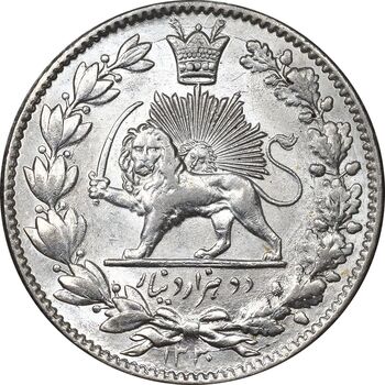 سکه 2000 دینار 1330 خطی - شیر متفاوت - MS63 - احمد شاه