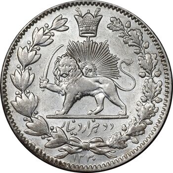 سکه 2000 دینار 1330 خطی - شیر متفاوت - MS62 - احمد شاه