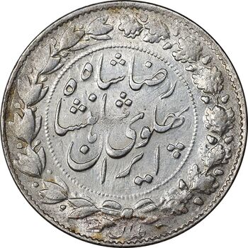 سکه 2000 دینار 1305 خطی - AU55 - رضا شاه