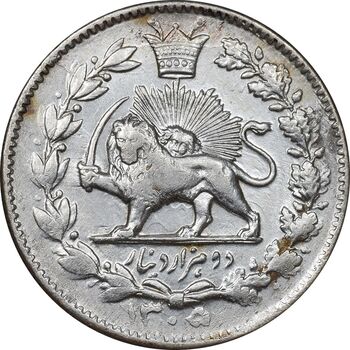 سکه 2000 دینار 1305 خطی - AU55 - رضا شاه