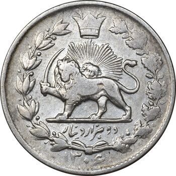 سکه 2000 دینار 1306 خطی - AU50 - رضا شاه