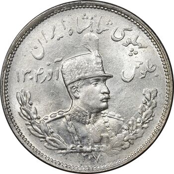 سکه 2000 دینار 1307 تصویری - MS63 - رضا شاه