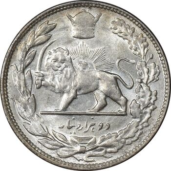 سکه 2000 دینار 1307 تصویری - MS63 - رضا شاه