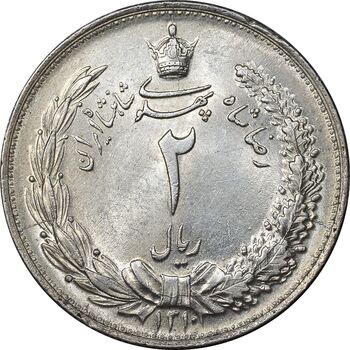 سکه 2 ریال 1310 - MS62 - رضا شاه