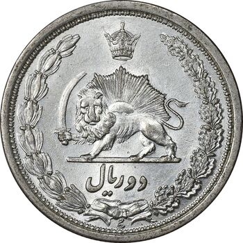 سکه 2 ریال 1311 - AU58 - رضا شاه