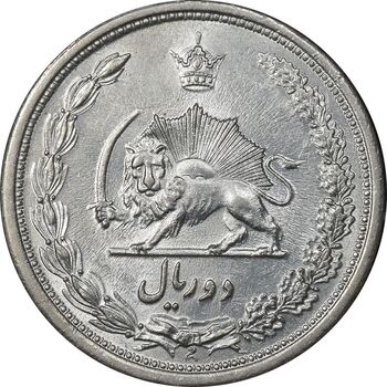 سکه 2 ریال 1312 - 2 تاریخ کوچک - MS62 - رضا شاه