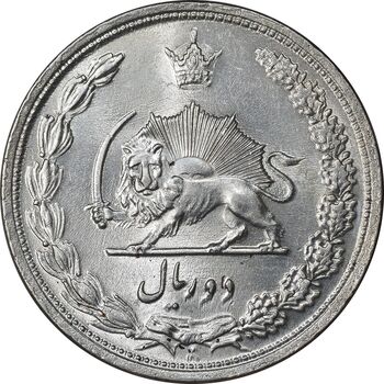 سکه 2 ریال 1312 - MS62 - رضا شاه