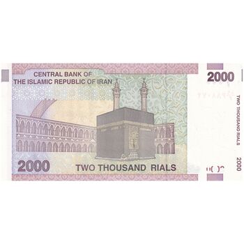اسکناس 2000 ریال (حسینی - مظاهری) - تک - UNC61 - جمهوری اسلامی