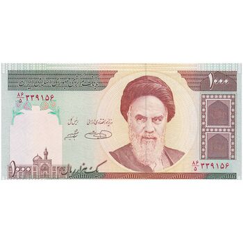 اسکناس 1000 ریال (حسینی - شیبانی) - تک - UNC64 - جمهوری اسلامی