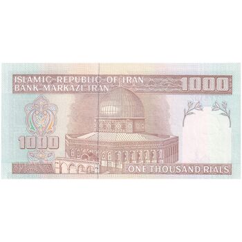 اسکناس 1000 ریال (حسینی - شیبانی) - تک - UNC64 - جمهوری اسلامی