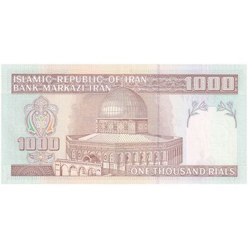 اسکناس 1000 ریال (جعفری - شیبانی) - تک - UNC63 - جمهوری اسلامی