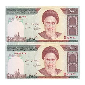 اسکناس 1000 ریال (حسینی - مظاهری) - جفت - UNC62 - جمهوری اسلامی