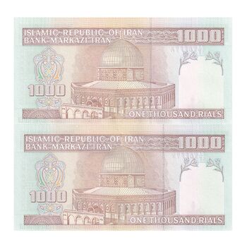 اسکناس 1000 ریال (حسینی - مظاهری) - جفت - UNC62 - جمهوری اسلامی