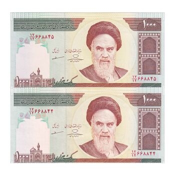 اسکناس 1000 ریال (حسینی - مظاهری) - جفت - UNC63 - جمهوری اسلامی