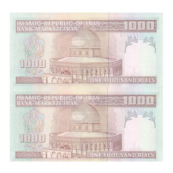 اسکناس 1000 ریال (حسینی - مظاهری) - جفت - UNC63 - جمهوری اسلامی