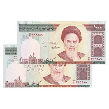 اسکناس 1000 ریال (حسینی - مظاهری) - جفت - UNC63 - جمهوری اسلامی