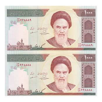 اسکناس 1000 ریال (حسینی - مظاهری) - جفت - UNC63 - جمهوری اسلامی