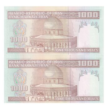اسکناس 1000 ریال (حسینی - مظاهری) - جفت - UNC63 - جمهوری اسلامی