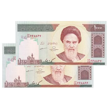 اسکناس 1000 ریال (حسینی - مظاهری) - شماره قرینه - جفت - UNC64 - جمهوری اسلامی