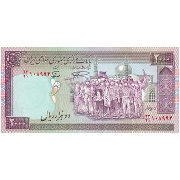 اسکناس 2000 ریال (نمازی - نوربخش) فیلیگران فهمیده - نخ نستعلیق - تک - UNC63 - جمهوری اسلامی