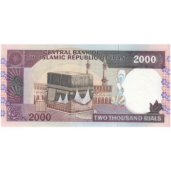 اسکناس 2000 ریال (نمازی - نوربخش) فیلیگران امام - تک - UNC63 - جمهوری اسلامی