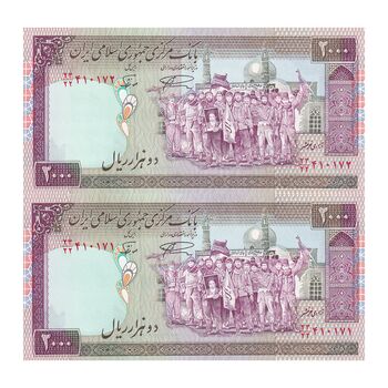 اسکناس 2000 ریال (محمدخان - نوربخش) شماره بزرگ - نخ کامپیوتری - جفت - UNC64 - جمهوری اسلامی