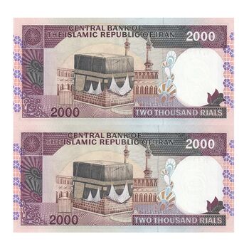 اسکناس 2000 ریال (محمدخان - نوربخش) شماره بزرگ - نخ کامپیوتری - جفت - UNC64 - جمهوری اسلامی