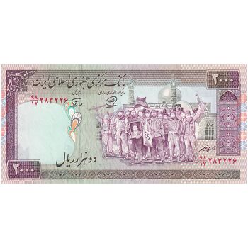 اسکناس 2000 ریال (محمدخان - نوربخش) شماره بزرگ - نخ کامپیوتری - تک - AU58 - جمهوری اسلامی