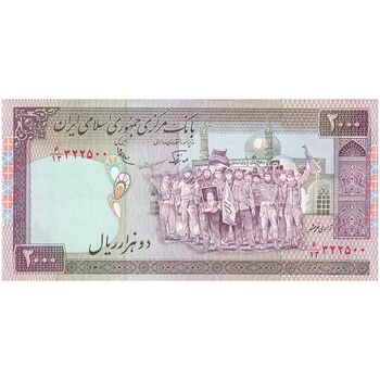 اسکناس 2000 ریال (نوربخش - عادلی) امضاء کوچک - شماره بزرگ - تک - UNC61 - جمهوری اسلامی