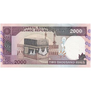 اسکناس 2000 ریال (نوربخش - عادلی) امضاء کوچک - شماره بزرگ - تک - UNC61 - جمهوری اسلامی