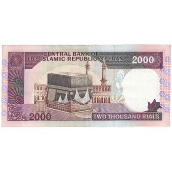اسکناس 2000 ریال (ایروانی - قاسمی) - فیلیگران الله - شماره کوچک - تک - EF45 - جمهوری اسلامی