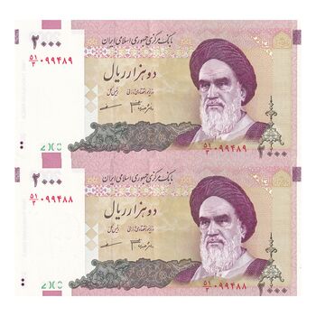 اسکناس 2000 ریال (جعفری - مظاهری) - جفت - AU55 - جمهوری اسلامی